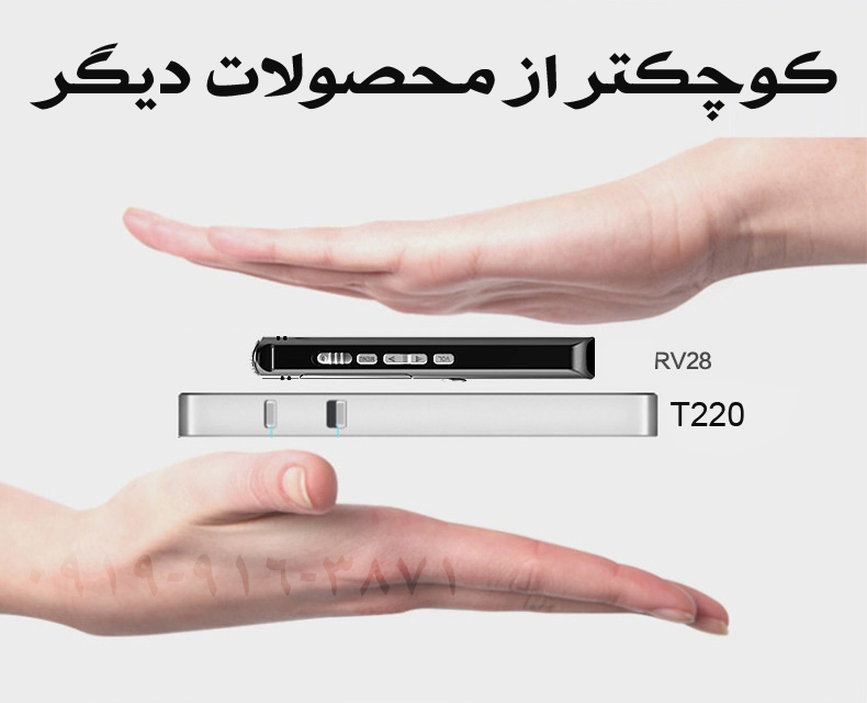 دستگاه ضبط صدا مدل Newsmy RV28